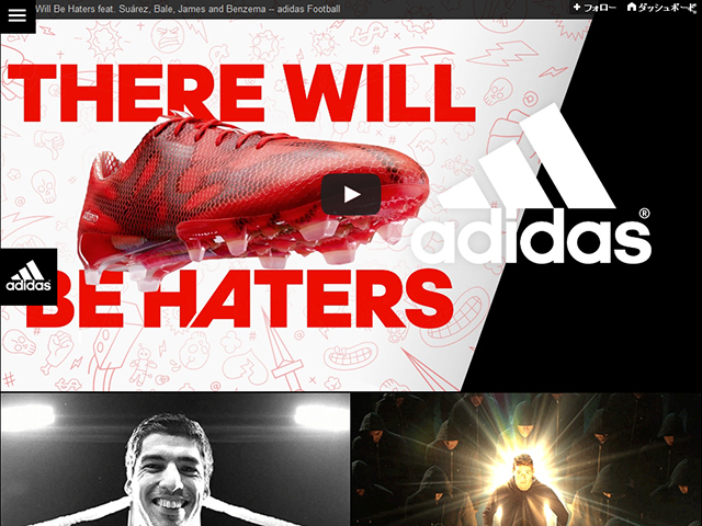 adidas-Football