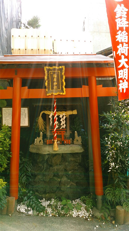 鈴降稲荷神社_03